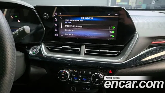 Chevrolet Trax 2023