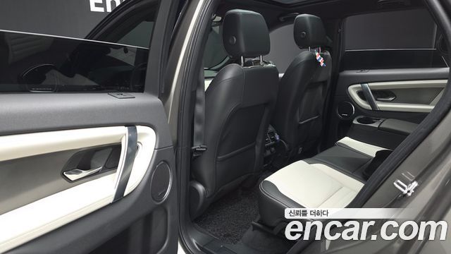 Land Rover Discovery Sport 2024
