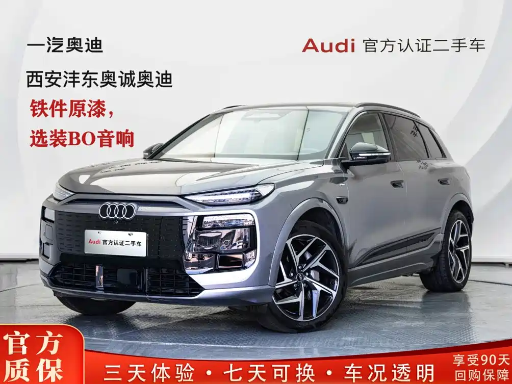 Audi e-tron 2025
