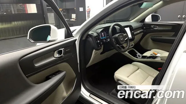 Volvo XC40 2023