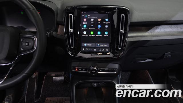 Volvo C40 2023