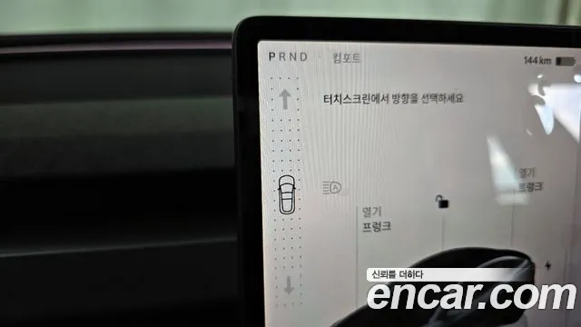 Tesla Model 3 2025