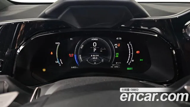 Lexus NX 2024