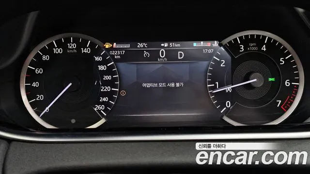 Land Rover Range Rover Evoque 2023
