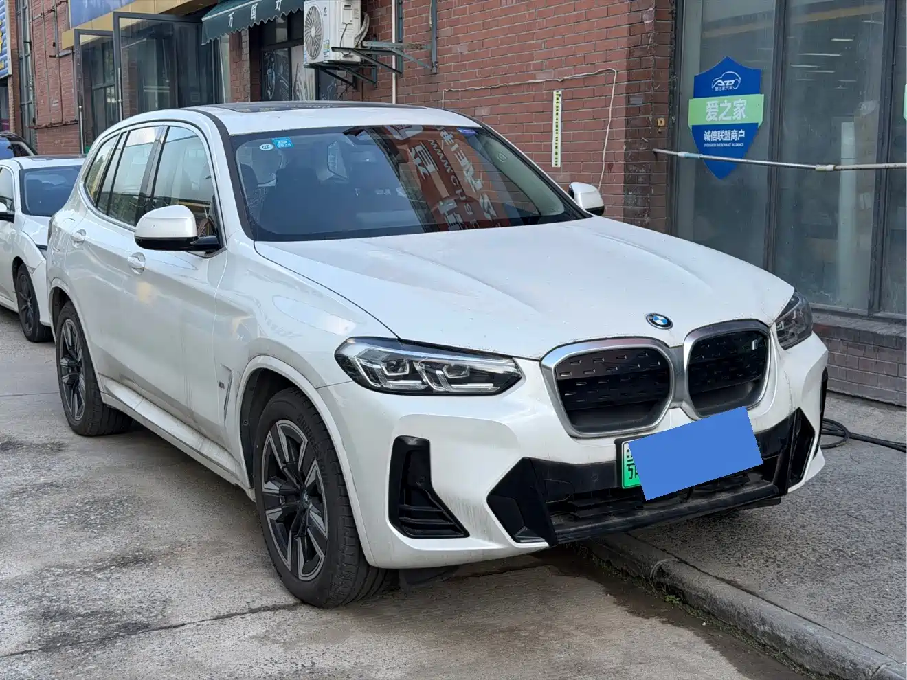 BMW iX3 2023