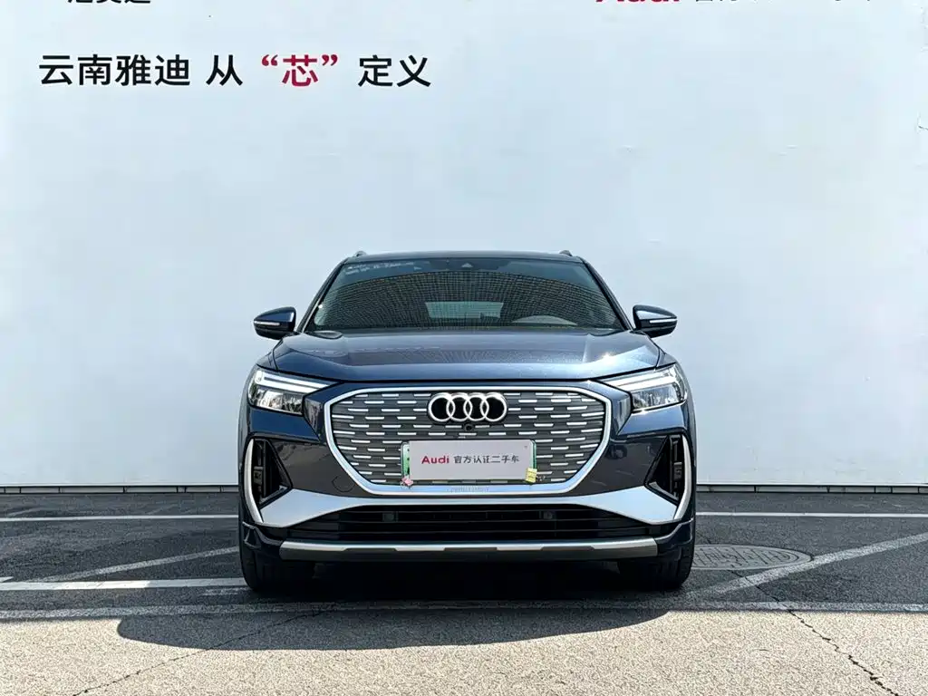 Audi Q4 e-tron 2024