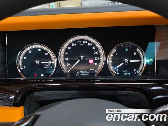 Rolls-Royce Phantom 2024