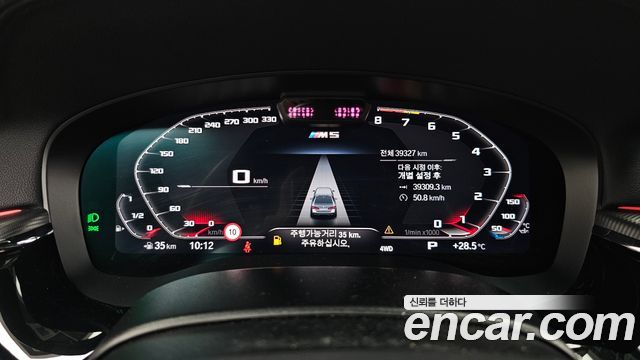BMW M5 2022