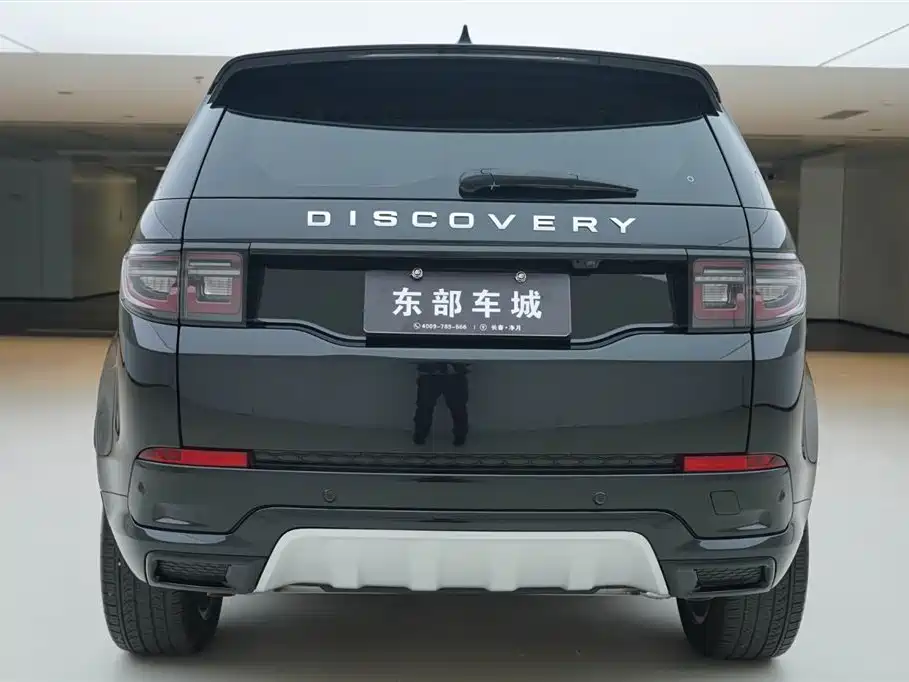 Land Rover Discovery Sport 2024