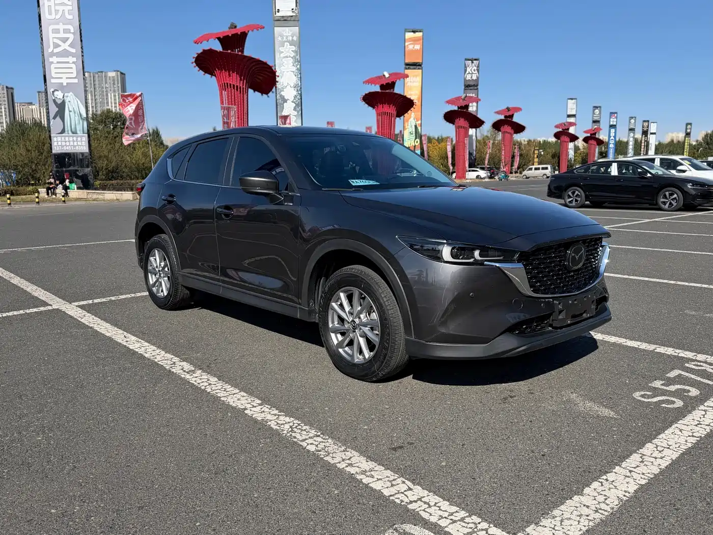 Mazda CX-5 2023