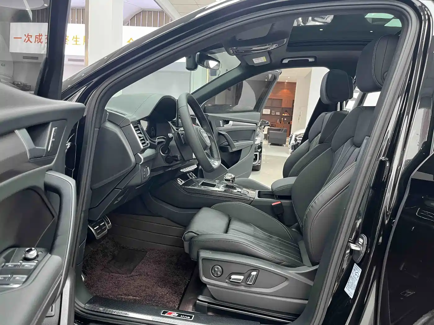Audi Q5 2023