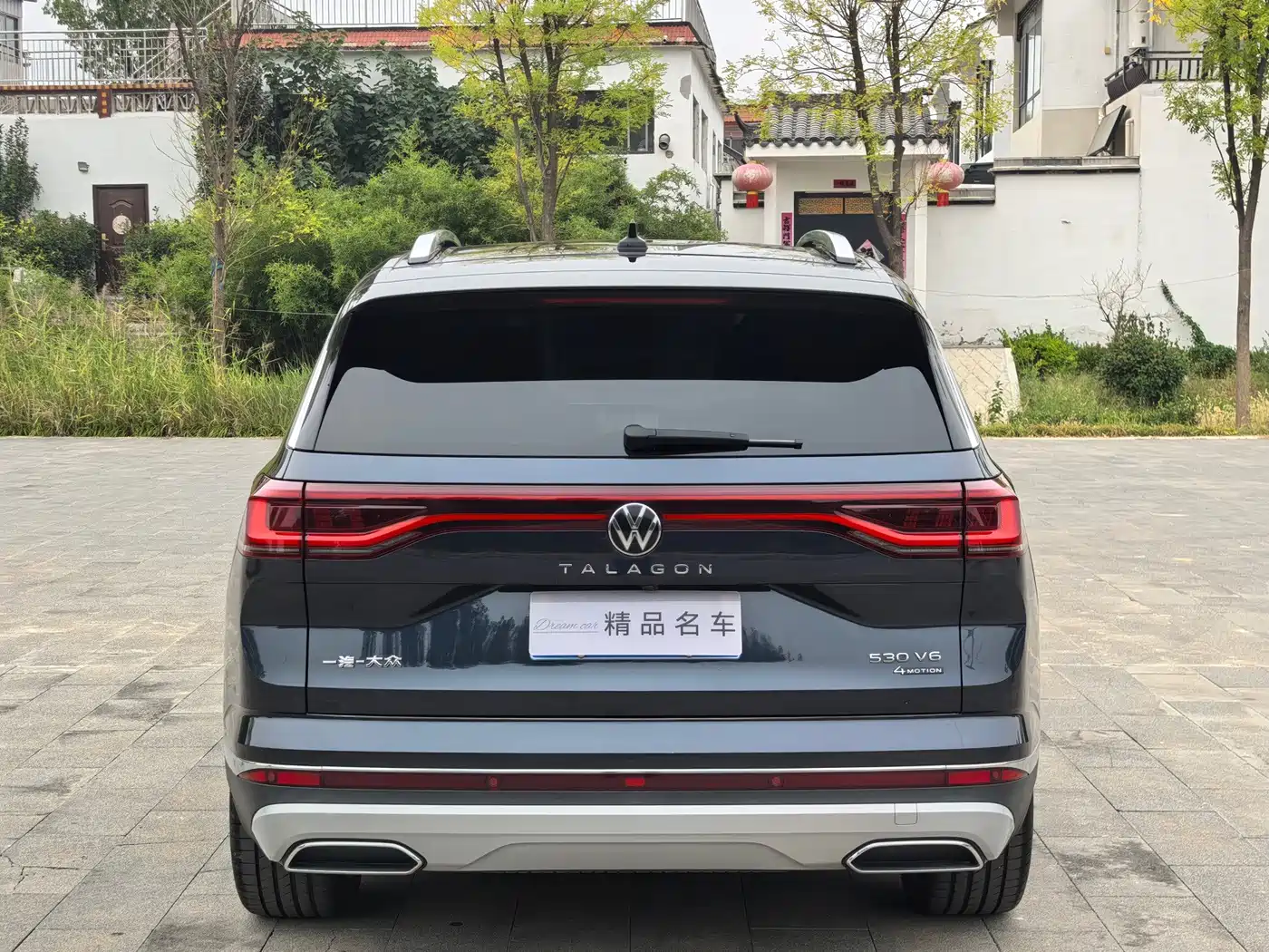 Volkswagen Talagon 2025