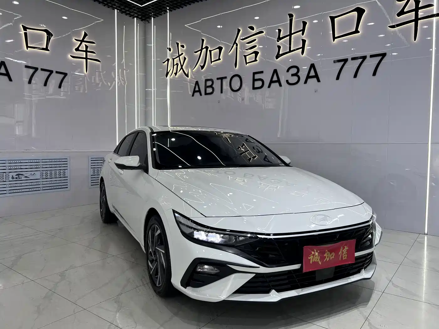 Hyundai Elantra 2023