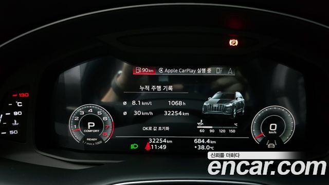 Audi Q7 2022