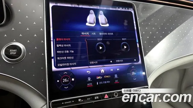 Mercedes-Benz EQE 2023