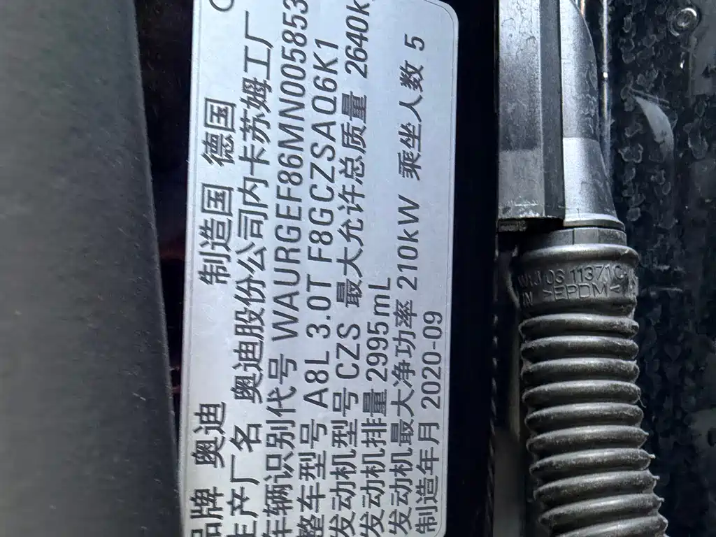 Audi A8 2021