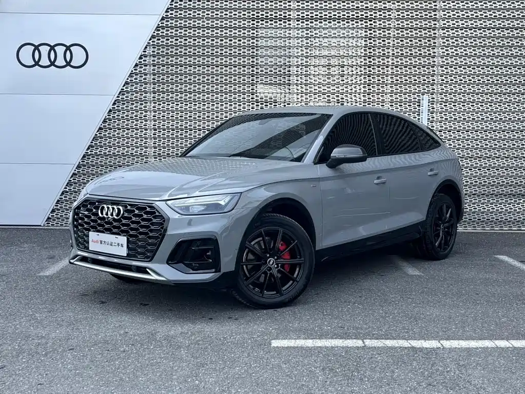 Audi Q5 2021