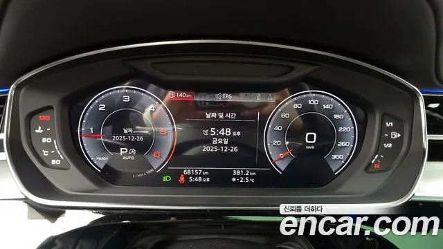 Audi A8 2020