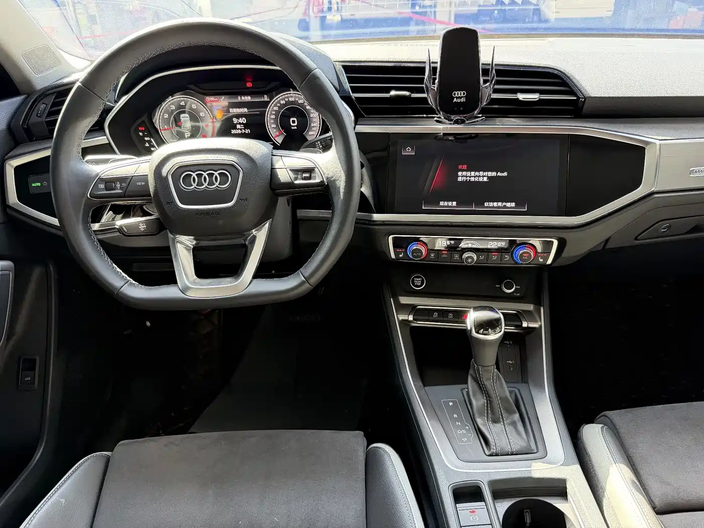 Audi Q3 2023