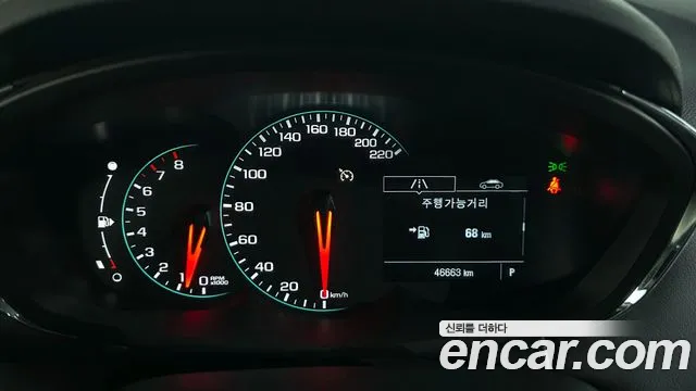 Chevrolet Trax 2020