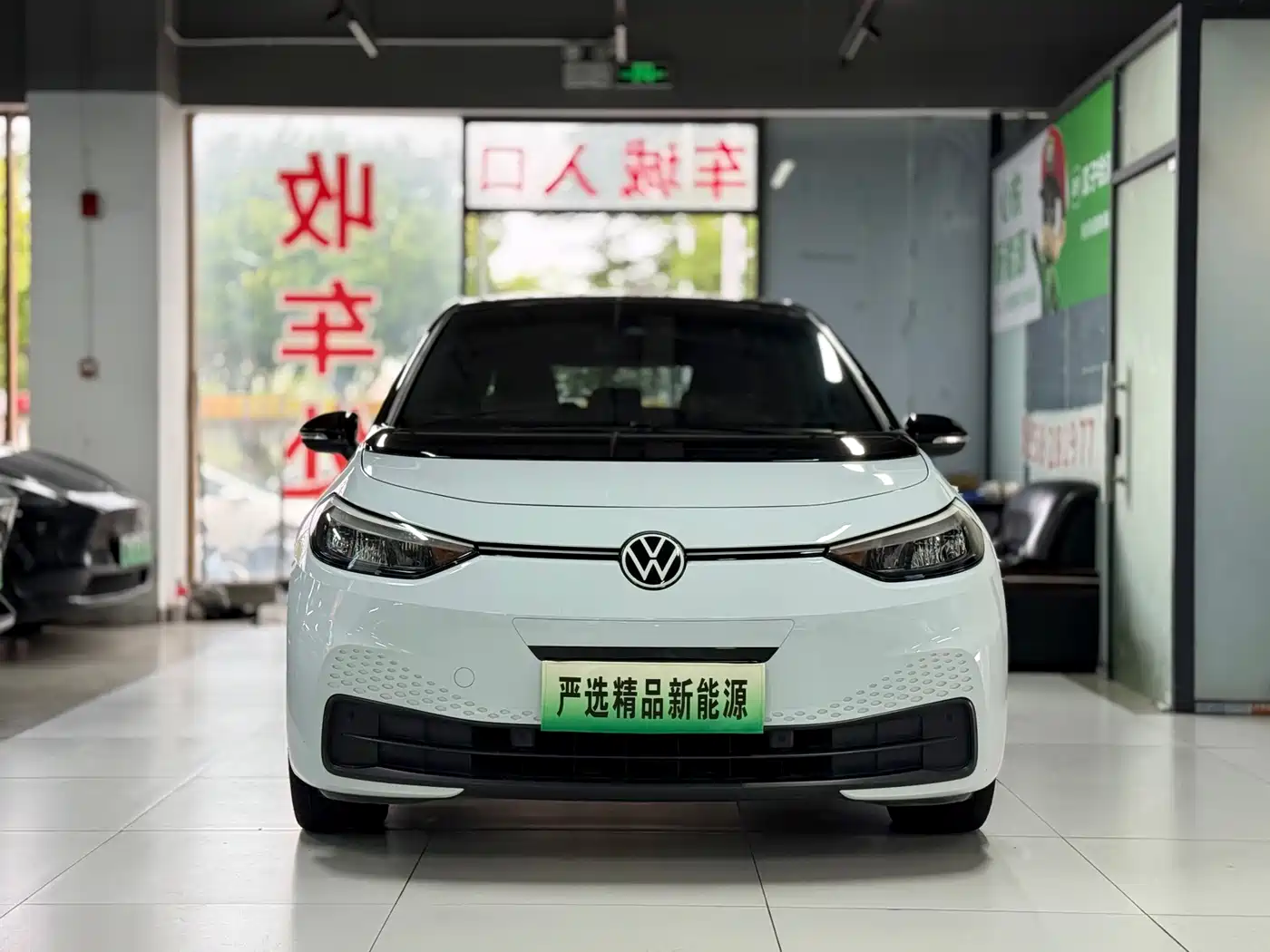 Volkswagen ID.3 2024