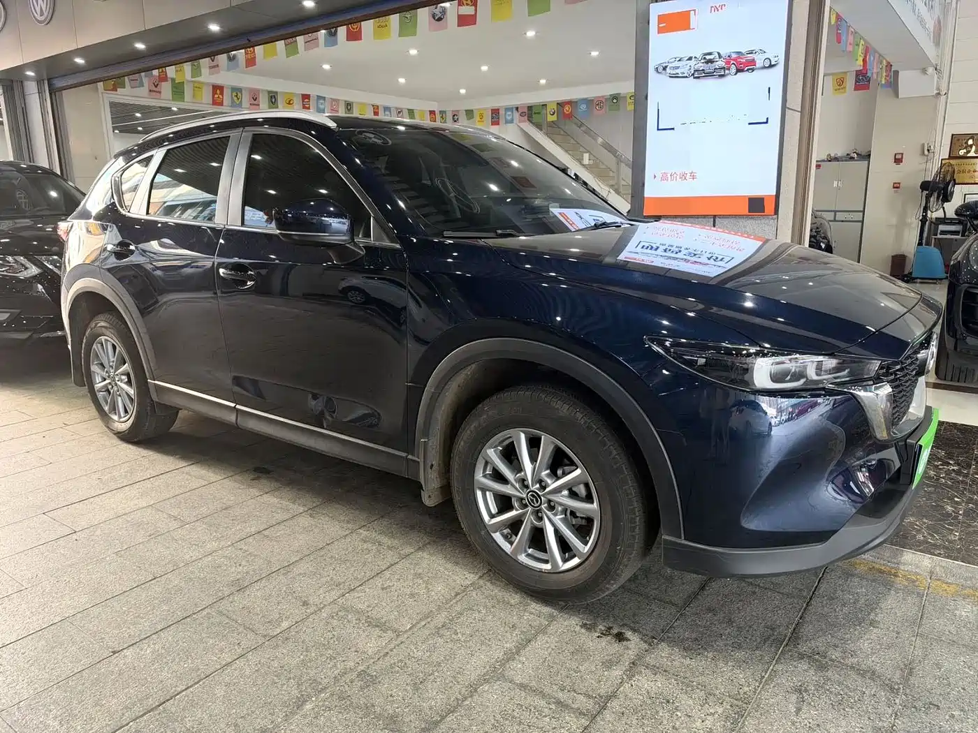 Mazda CX-5 2023