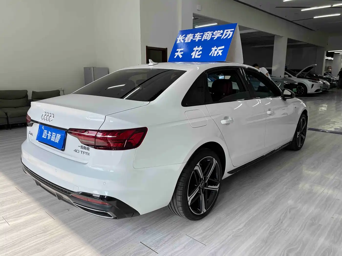 Audi A4 2024
