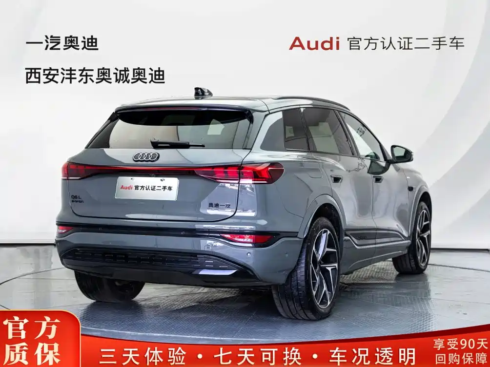 Audi e-tron 2025