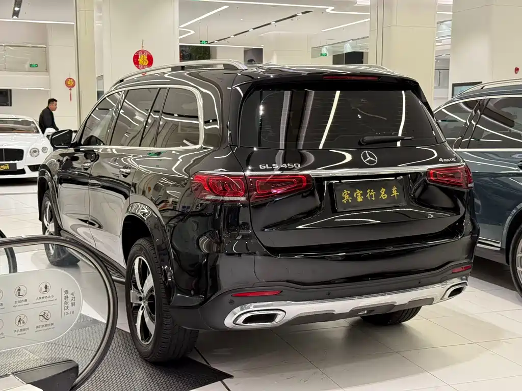Mercedes-Benz GLS 2022