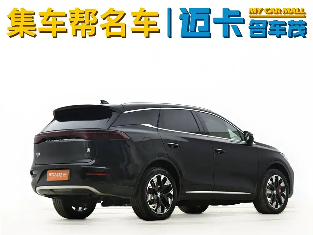BYD Tang 2024