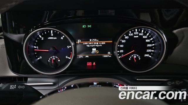 Kia Carnival 2023