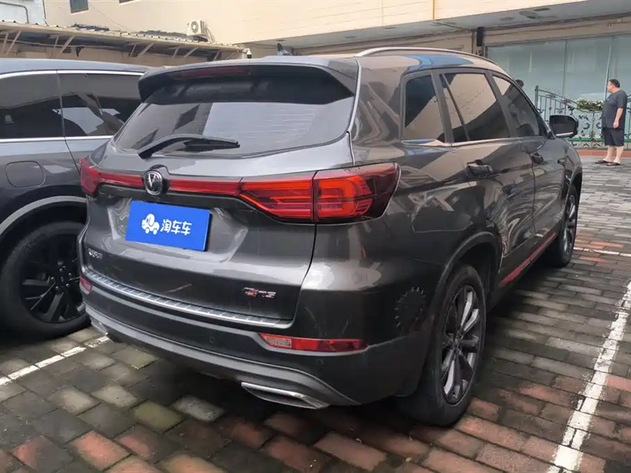 Changan CS75 2022