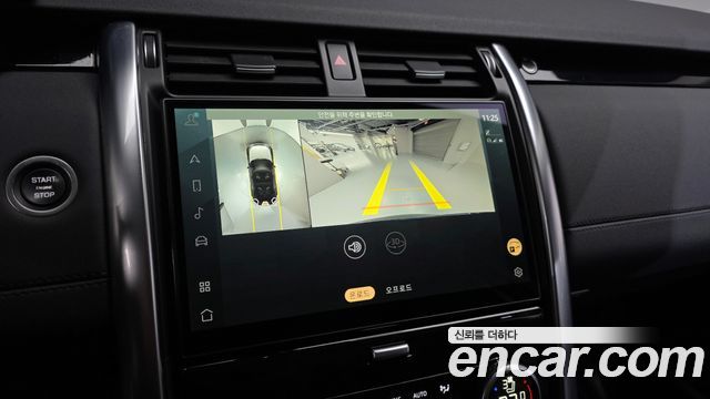 Land Rover Discovery 2023