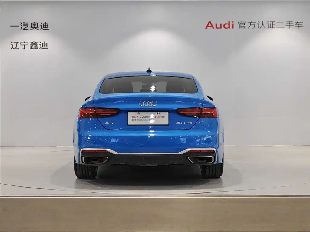 Audi A5 2021