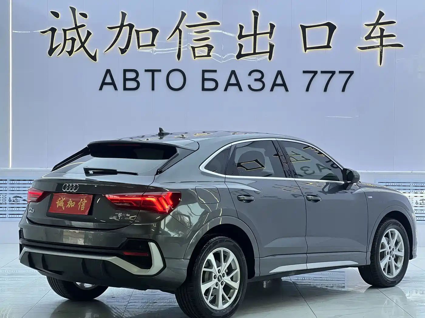 Audi Q3 Sportback 2023
