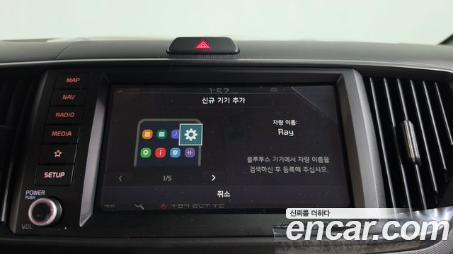 Kia Ray 2026