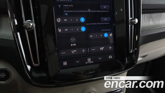 Volvo XC40 2024