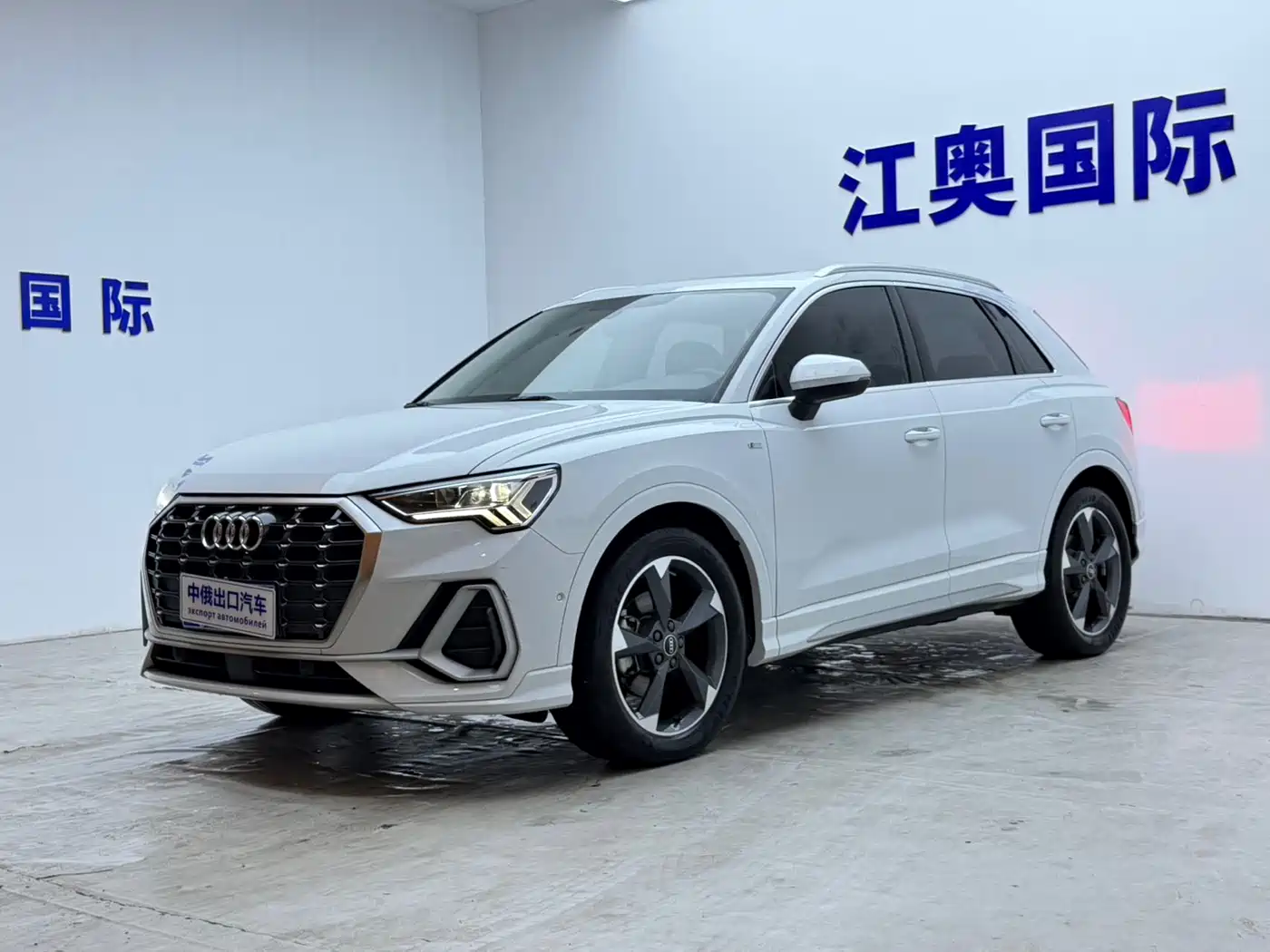 Audi Q3 2023