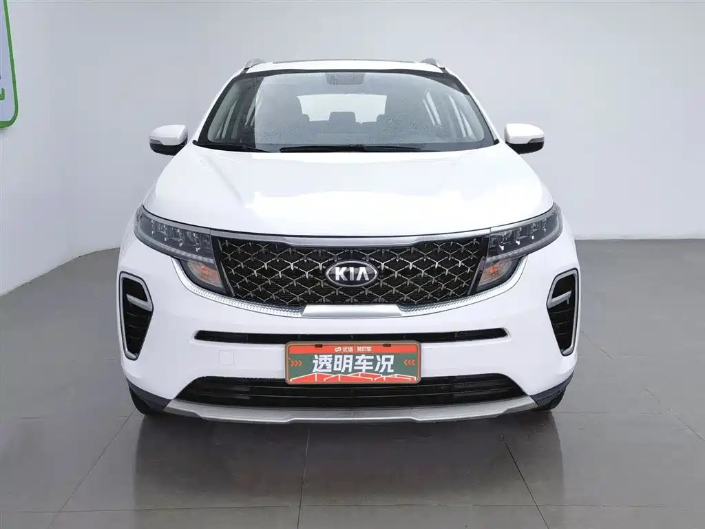 Kia KX5 2020
