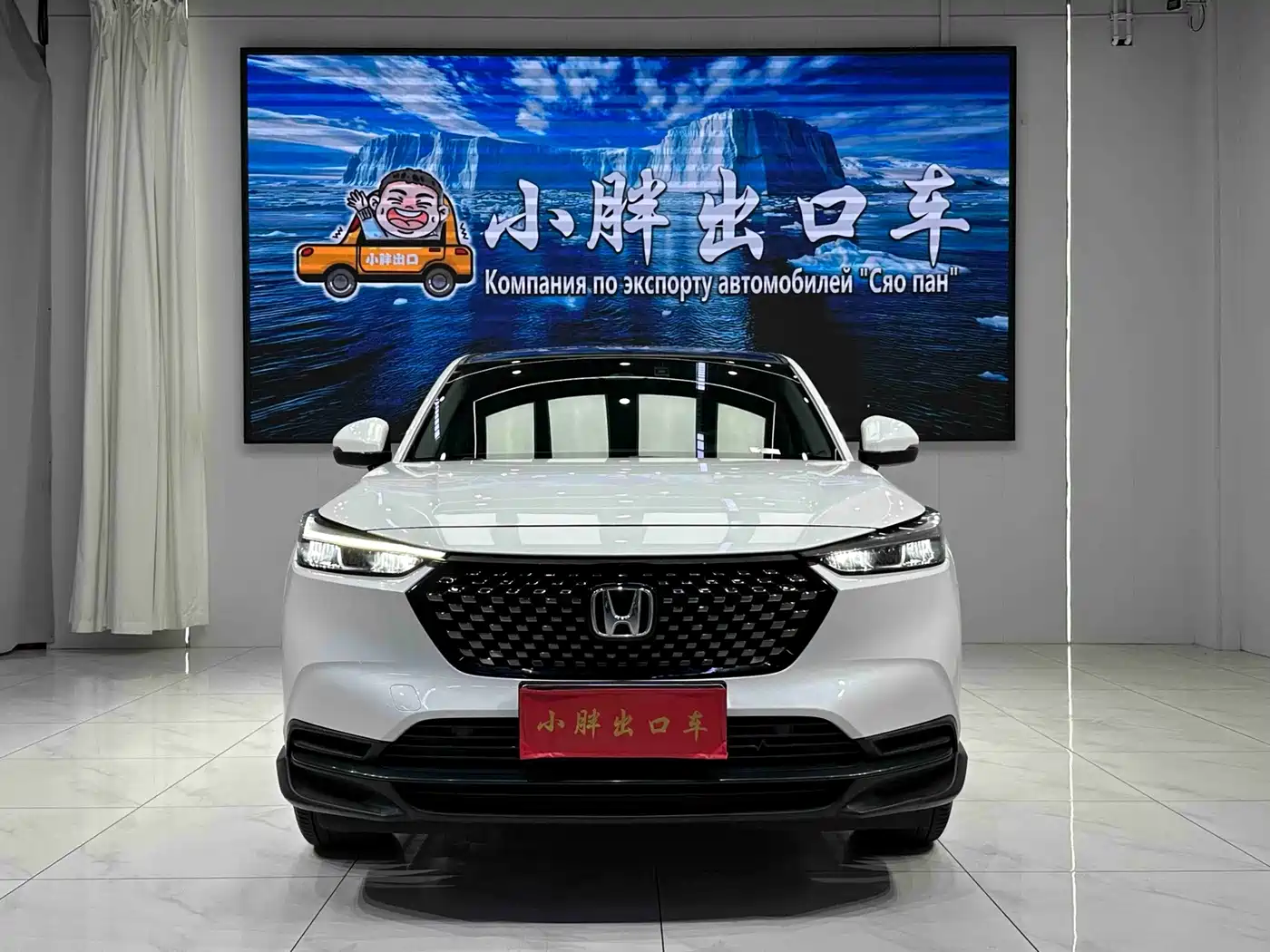 Honda XR-V 2023