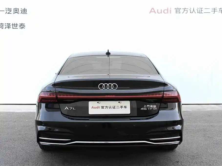 Audi A7 2024