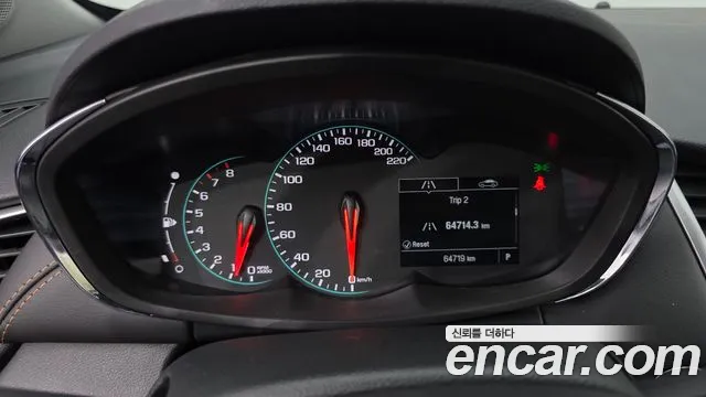 Chevrolet Trax 2020