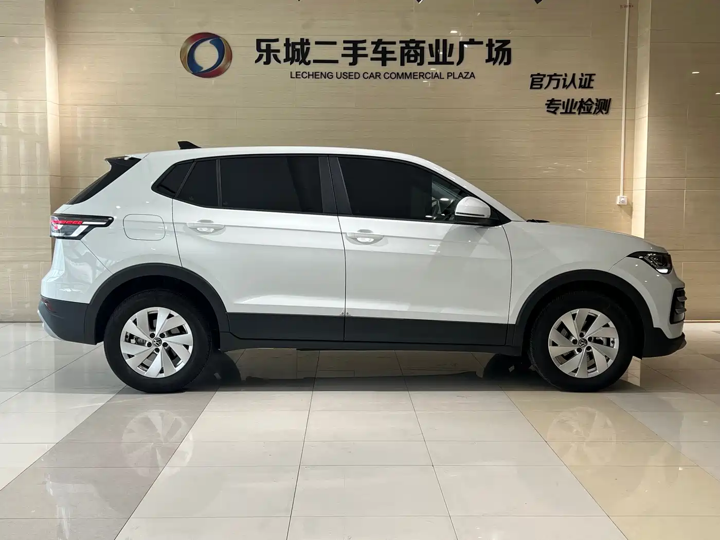 Volkswagen Tharu 2025