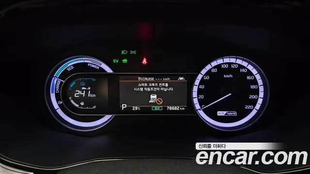 Kia Niro 2020