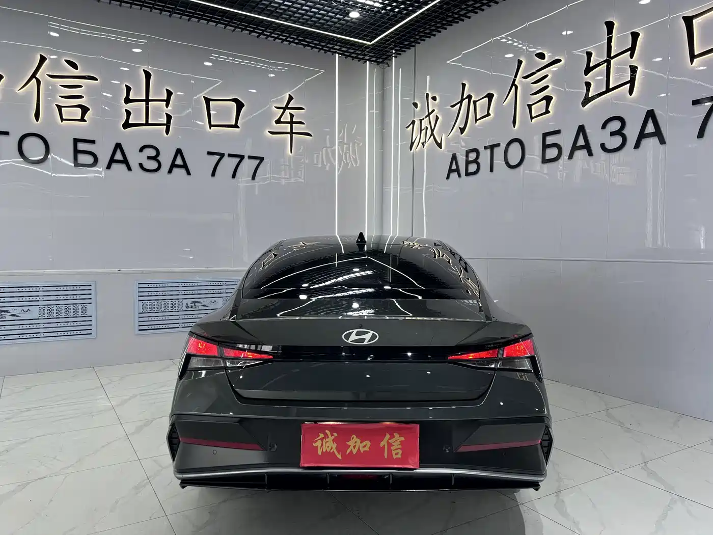 Hyundai Elantra 2024