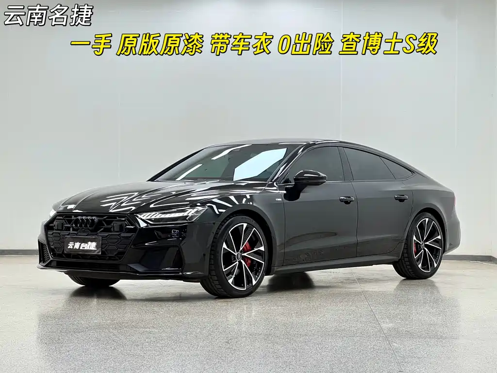 Audi A7 2024