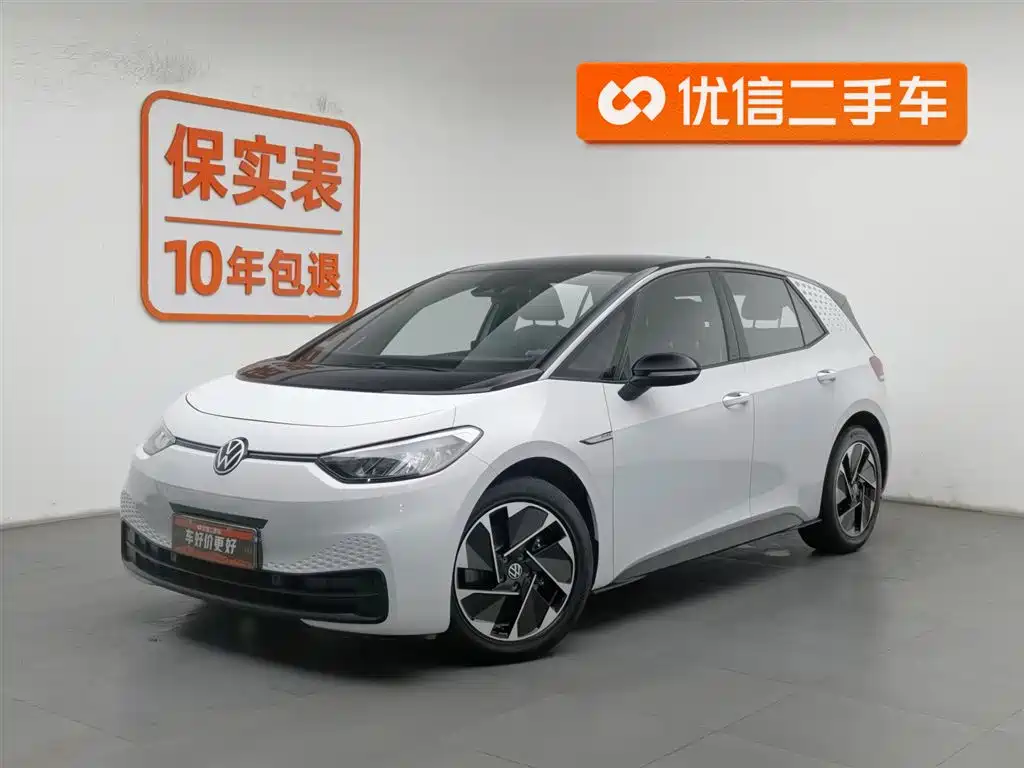 Volkswagen ID.3 2023