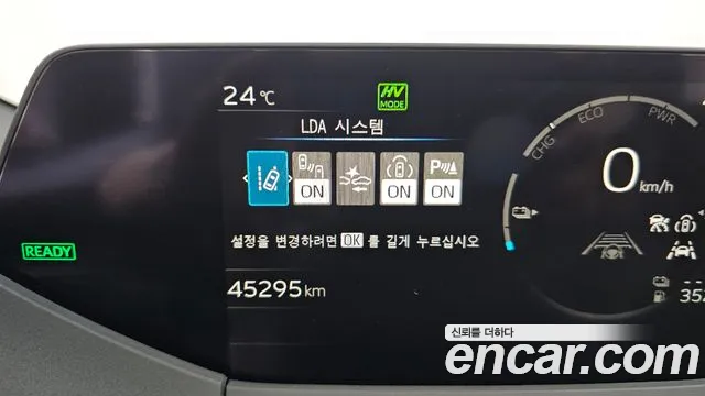 Toyota Prius 2024