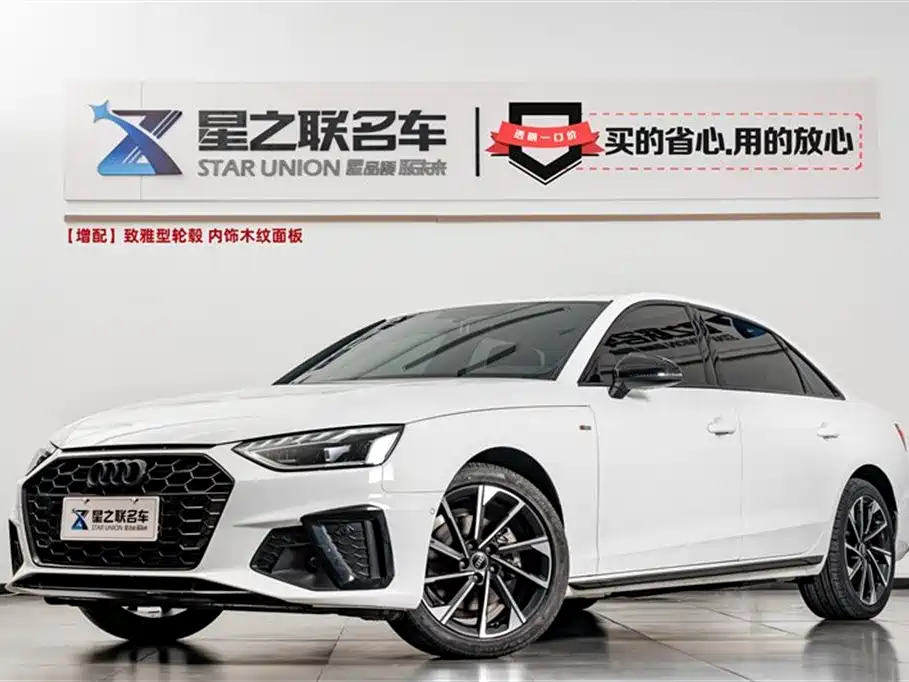 Audi A4 2022