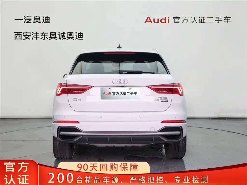 Audi Q3 2021